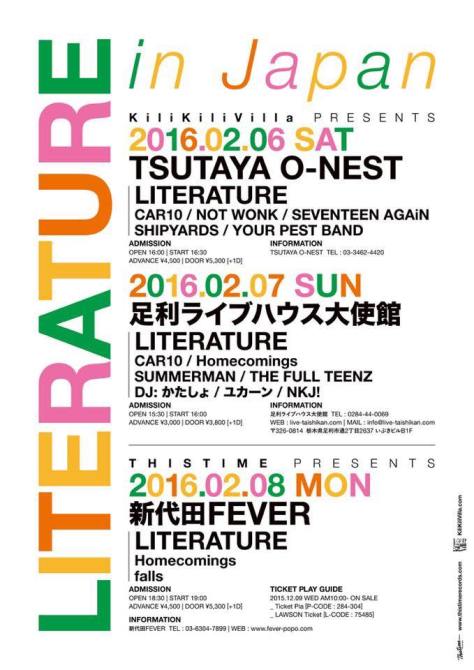 Literature - Japan 2016 Tour